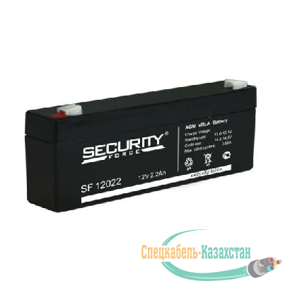Аккумулятор 12В 2.2А.ч Security Force SF 12022