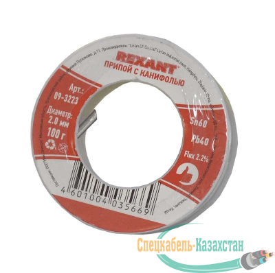 Припой с канифолью 100гр d=2.0мм (Sn60 Pb40 Flux 2.2%) REXANT 09-3223