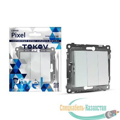 Выключатель 3-кл. СП Pixel 10А IP20 механизм перламутр. TOKOV ELECTRIC TKE-PX-V3-C04