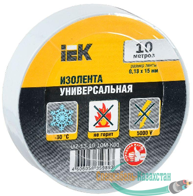 Изолента ПВХ 0.13х15мм (рул.10м) бел. ИЭК UIZ-13-10-10M-K01