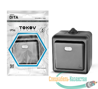 Выключатель 1-кл. ОП Dita IP54 10А 250В с индикацией карбон TOKOV ELECTRIC TKL-DT-V1I-C14-IP54