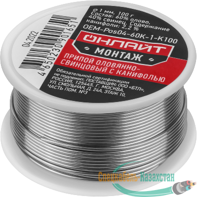 Припой 90 165 OEM-Pos04-60K-1-K100 катушка 1мм 100г ОНЛАЙТ 90165