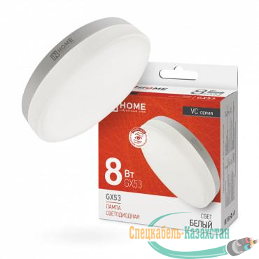 Лампа светодиодная LED-GX53-VC 8Вт таблетка 4000К нейтр. бел. GX53 760лм 230В IN HOME 4690612020730
