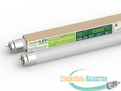 Лампа светодиодная AL Т8-10-840-600-М 10Вт 4000К G13 600мм AVANLED 11106402