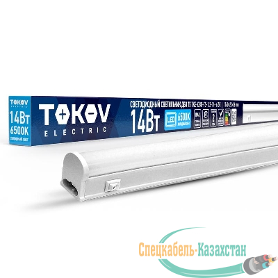 Светильник светодиодный ДБО Т5 14Вт 6.5К IP40 TOKOV ELECTRIC TKE-DBO-T5-1.2-14-6.5K