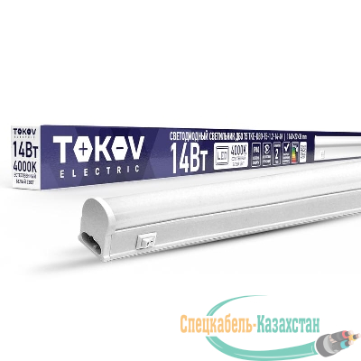 Светильник светодиодный ДБО Т5 14Вт 4К IP40 TOKOV ELECTRIC TKE-DBO-T5-1.2-14-4K
