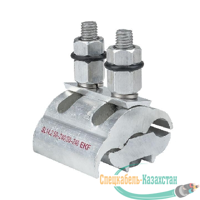Зажим ответвительный плашечный SL14.2 50-240/50-240кв.мм EKF sl-14.2