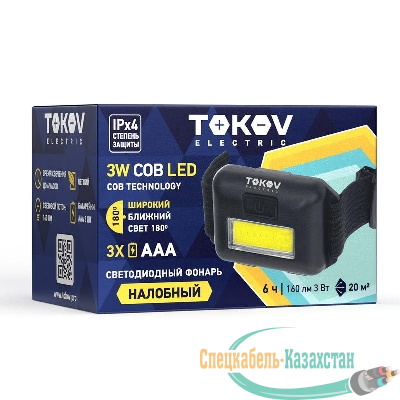 Фонарь налобный на батарейках АААх3 TOKOV ELECTRIC TKE-NF-B-02