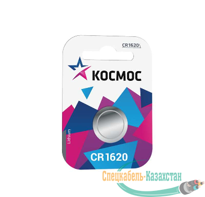 Элемент питания литиевый CR CR1620 1хBL (блист.1шт) Космос KOCR16201BL