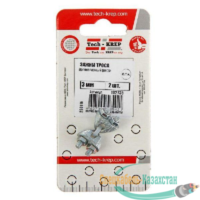 Зажим для каната 3мм DIN 741 (уп.2шт) Tech-Krep 102735