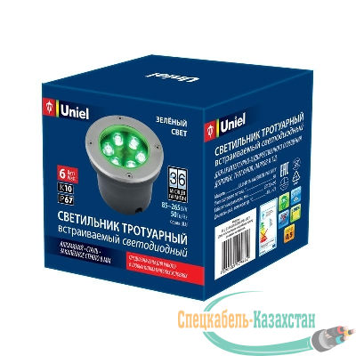 Светильник светодиодный архитектурный ULU-B11A-6W/GREEN IP67 GREY уличный встраиваемый зел. свет корпус сер. Uniel UL-00006822