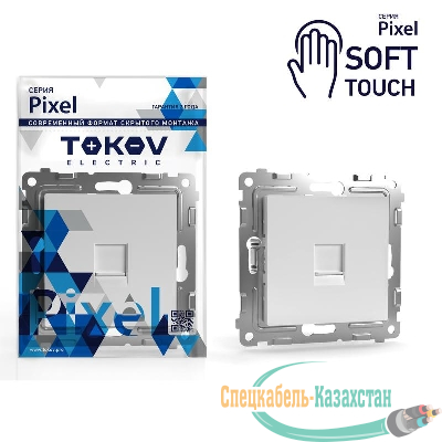 Розетка компьютерная 1-м СП Pixel RJ45 кат.5E механизм айс TOKOV ELECTRIC TKE-PX-RC1-C34