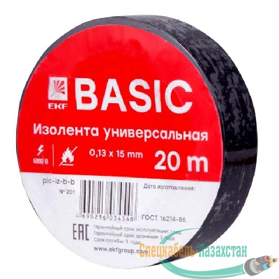 Изолента класс В 0.13х15мм (рул.20м) черн. EKF plc-iz-b-b