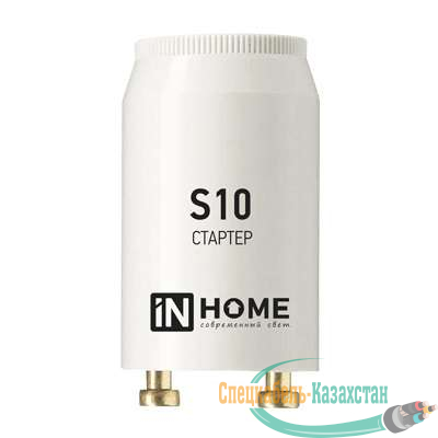 Стартер S10 4-65W 220-240В IN HOME 4690612032436
