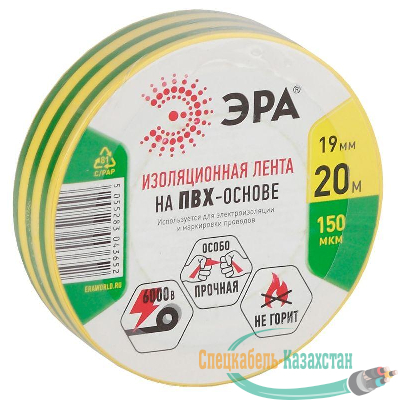Изолента ПВХ 19ммх20м желто-зел. ЭРА C0036545