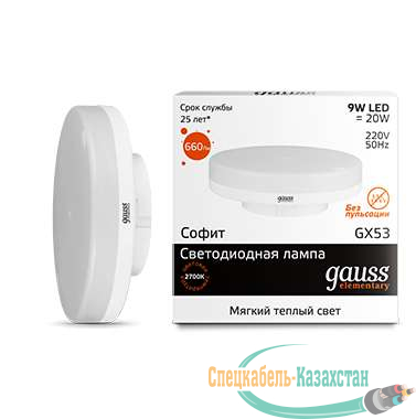 Лампа светодиодная Elementary GX53 9Вт 2700К Gauss 83819