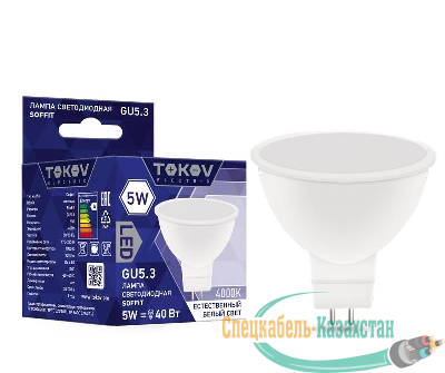 Лампа светодиодная 5Вт Soffit 4000К GU5.3 176-264В TOKOV ELECTRIC TKE-MR16-GU5.3-5-4K