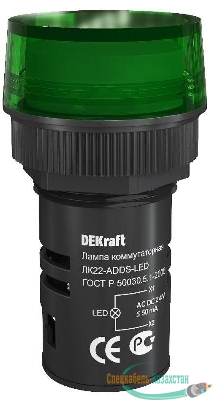 Лампа коммутационная ADDS ЛК-22 d22мм 24В AC/DC зел. LED DEKraft 25065DEK