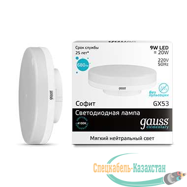 Лампа светодиодная Elementary GX53 9Вт 4100К Gauss 83829