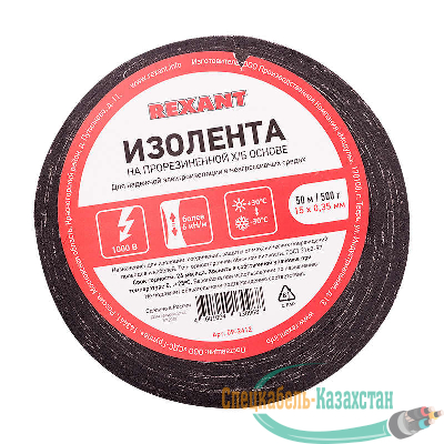 Изолента ХБ 15мм (рул.50м) Rexant 09-2412