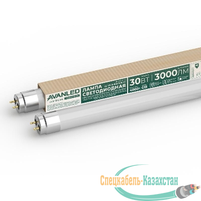Лампа светодиодная AL Т8-30-840-1200-М 30Вт матовая 4000К нейтр. бел. G13 AVANLED 11112405