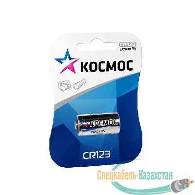 Элемент питания литиевый CR CR123 1хBL (блист.1шт) Космос KOCCR1231BL