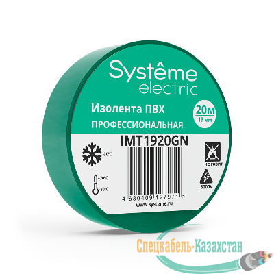 Изолента ПВХ 0.13х19мм (рул.20м) зел. SE IMT1920GN