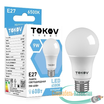 Лампа светодиодная 9Вт G45 6500К Е27 176-264В (TKL) TOKOV ELECTRIC TKL-G45-E27-9-6.5K