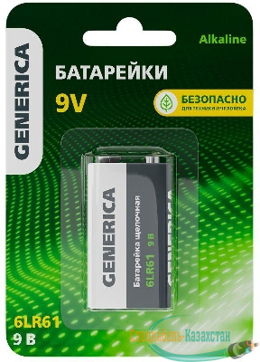 Элемент питания алкалиновый "крона" 6LR61 9В Alkaline (блист.1шт) GENERICA ABT-6LR619V-ST-L02-G
