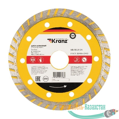 Диск алмазный отрезной Turbo 125x22.2мм Kranz KR-90-0121