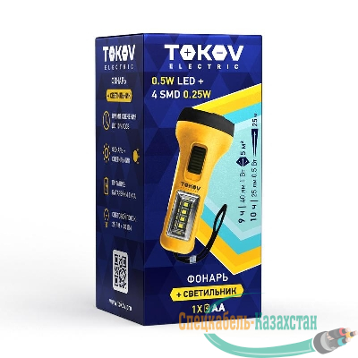 Фонарь ручной на батарейках AAx1 ABS TOKOV ELECTRIC TKE-RF-B-08