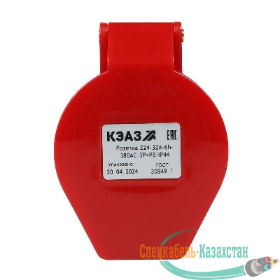 Розетка кабельная 224 32А 380AC 3P+PE 6ч IP44 КЭАЗ 222752