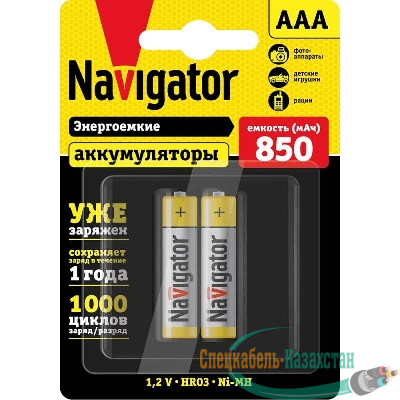 Аккумулятор AAA/HR03 94 784 NHR-850-HR03-RTU-BP2 (блист.2шт) Navigator 94784