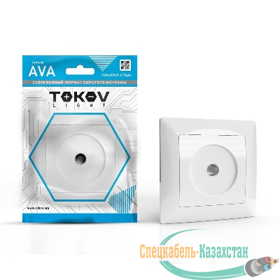 Розетка TV СП AVA в сборе бел. TOKOV LIGHT TKL-AV-A1O-C01