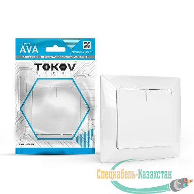 Выключатель 1-кл. СП AVA 10А IP20 с индикатором в сборе бел. TOKOV LIGHT TKL-AV-V1IF-C01