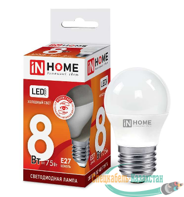 Лампа светодиодная LED-ШАР-VC 8Вт 230В E27 6500К 600лм IN HOME 4690612024905