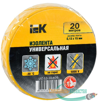 Изолента ПВХ 0.13х15мм (рул.20м) жел. ИЭК UIZ-13-10-K05