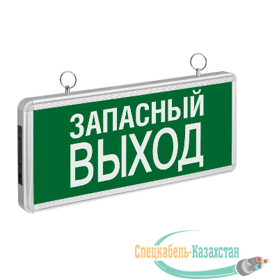 Светильник светодиодный 71 356 NEF-02 "Запасный выход" аварийный Navigator 71356