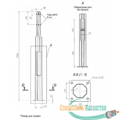 Опора ОГКф-7.0(К200-150-4х20)-ц Пересвет В00000444