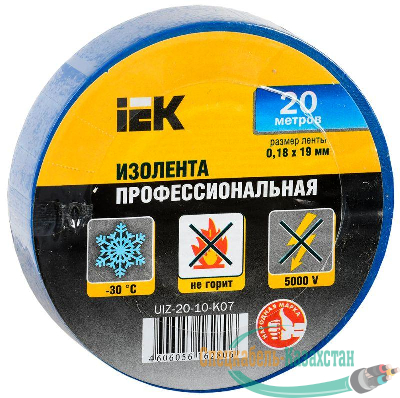 Изолента ПВХ 0.18х19мм син. (рул.20м) ИЭК UIZ-20-10-K07
