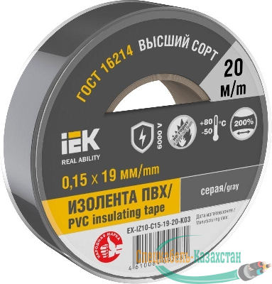Изолента 0.15х19мм (рул.20м) сер. IEK EX-IZ10-C15-19-20-K03