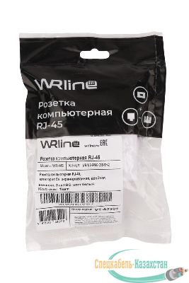 Розетка компьютерная 2-м ОП WR-WS-8P8C-C5E-SH-2 RJ45 кат.5E экранир. Dual IDC бел. WRline 505218