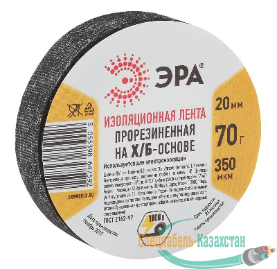 Изолента х/б 19мм (70г) прорезиненная черн. ЭРА Б0002454