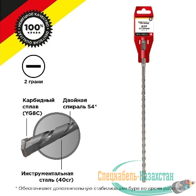 Бур по бетону 10х300мм SDS PLUS Kranz KR-91-0026