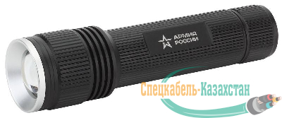 Фонарь MB-901 АРМИЯ РОССИИ универс. Тополь 20Вт алюм. регул. фокус IPX6 6хAA кор. ЭРА Б0030201