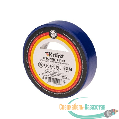 Изолента ПВХ 0.13х19мм 25м синяя (уп.5шт) Kranz KR-09-2205