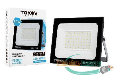 Прожектор светодиодный 50Вт 3400лм 6500К IP65 черн. (TKL) TOKOV ELECTRIC TKL-FL/LED-50-6.5K-IP65