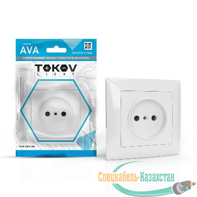 Розетка 1-м СП AVA 16А IP20 без заземл. без защ. шторок в сборе бел. TOKOV LIGHT TKL-AV-R1F-C01