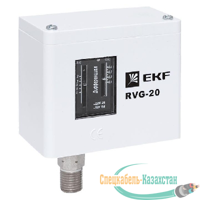 Реле избыточного давления RVG-20-1.6 (1.6МПа) EKF RVG-20-1.6