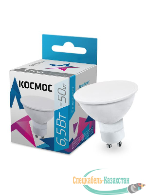 Лампа светодиодная GU10 6.5Вт 220В 4500К Космос LkecLED6.5wGU10C45